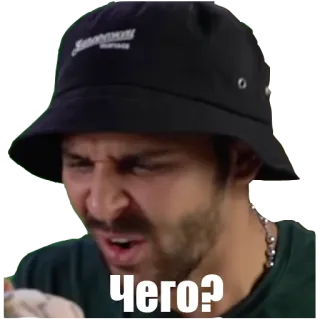 😳 Чего? whatsapp sticker