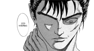 Berserk - Берсерк telegram stickers