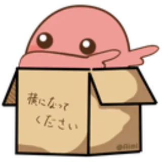 😏 横になってください милый, коробка, капля, дэб telegram sticker