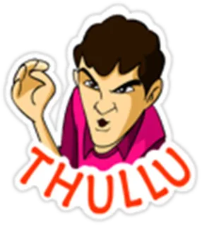 😜 THULLU telegram sticker