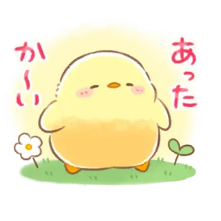 😊 あった птица, милый, каваи, цыпленок, животное, растение telegram sticker
