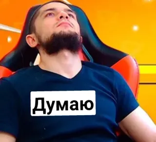 😶 Думаю мужчина, думает, русский язык telegram sticker