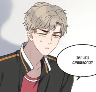 😅 ЭЙ! ЧТО СМЕШНОГО? anime, desenho animado, homem, pergunta, balão de fala telegram sticker