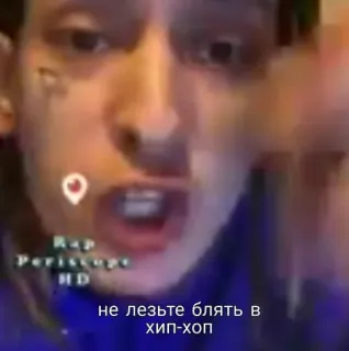 🤬 не лезьте блять в хип-хоп russe, hip-hop, musique, langage grossier whatsapp sticker