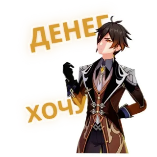 Genshin impact by @anime_stickerr telegram stickers