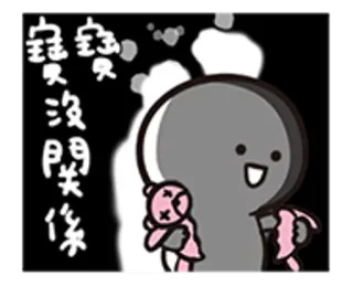 😡 寶寶沒關係 Cartoon, Personage, Schattig, Baby, Kind telegram sticker