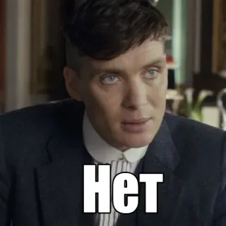 🙅‍♂️ Нет no, russian, person, cillian murphy telegram sticker