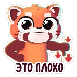 👎 ЭТО ПЛОХО panda rojo, no me gusta, pulgar abajo, negativo, mono, ilustración telegram sticker