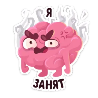 😡 Я занят cerveau, en colère, occupé, dessin animé, frustré, stressé, vapeur whatsapp sticker