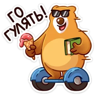 «Умскул» Level Up от @stickers_vk telegram stickers