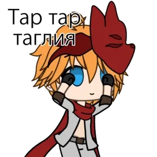 🕺 Тар тар таглия anime, character, art, sticker telegram sticker