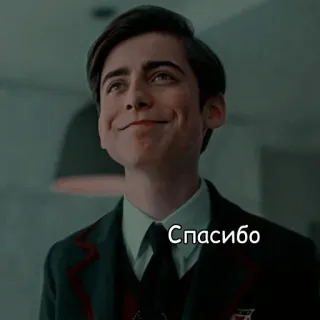 😁 Number Five The Umbrella Academy Спасибо série télé, numéro cinq, Umbrella Academy, russe, merci whatsapp sticker