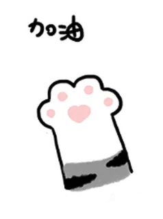 ✊ わったぁ bàn chân mèo, trái tim, dễ thương, động vật, hoạt hình, kawaii, anime telegram sticker