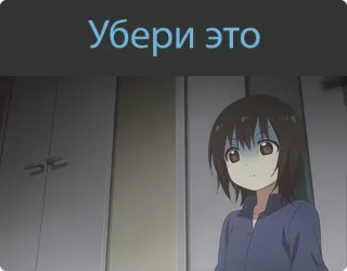 😠 Убери это Anime, Russisch, Entfernen whatsapp sticker