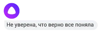 🤷 Не уверена, что верно все поняла telegram sticker
