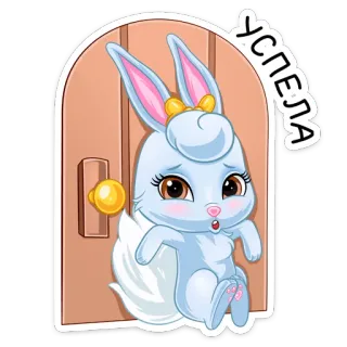 😔 УСПЕЛА coelho, desenho animado, animal, porta telegram sticker