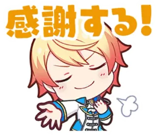 😌 感謝する! Anime, Mignon, Chibi, Merci, Kawaii whatsapp sticker
