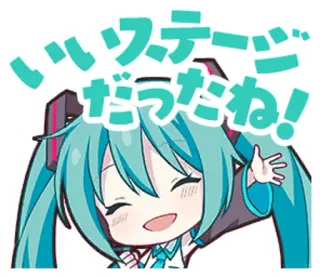 👋 Hatsune Miku いいステージだったね! Anime, Miku, Vocaloid, Mignon whatsapp sticker
