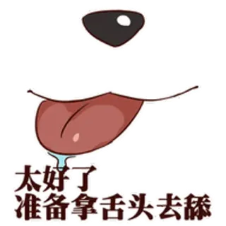 Cheng'Pack Furry Edition whatsapp stickers