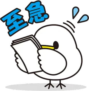 😥 至急 urgente, pássaro, papel, preocupado, suor, pressa telegram sticker