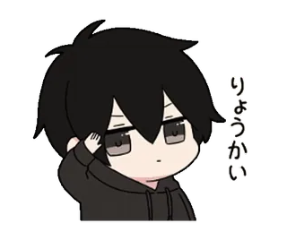👋 りょうかい Anime, Chibi, Japonés, Texto, Personaje telegram sticker