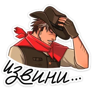 ⭐ Извини... kowboj, przepraszam, przeprosiny, kapelusz, western, postać telegram sticker