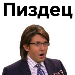 😱 telegram sticker