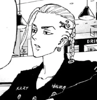 ☠️ Ken Ryūgūji Tokyo Revengers 天上天下 唯我独尊 Anime, Manga, Tatouage, Ken Ryuguji, Tokyo Revengers, Draken telegram sticker