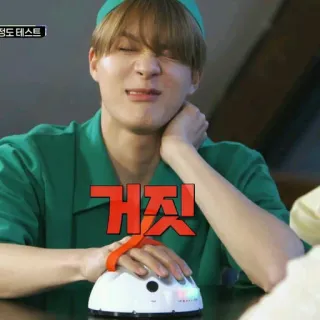 🌮 거짓 telegram sticker