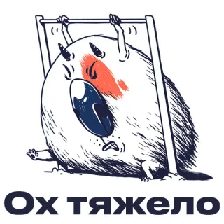 🙀 Ох, тяжело Tier, Hund, Training, Klimmzug, müde telegram sticker