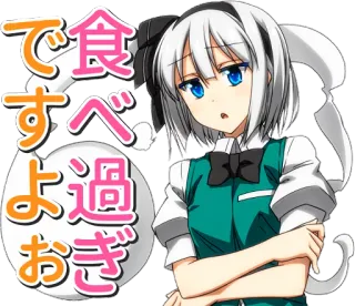 🍔 食べ過ぎですよ Anime, Mangá, Fofo, Garota, Japonês telegram sticker