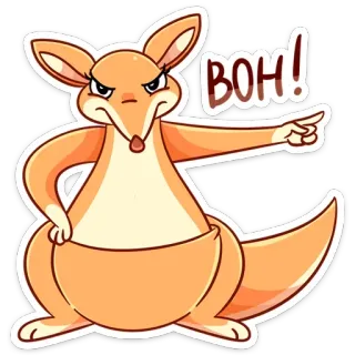 👉 BOH! kangaroo, cartoon, sticker, angry, pointing, animal telegram sticker