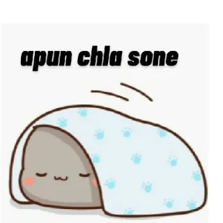 😴 apun chla sone dibujos animados, durmiendo, lindo, manta whatsapp sticker