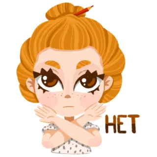 🙅‍♀️ HET non, refuser, refus, russe, fille, bras croisés whatsapp sticker