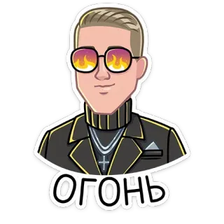 😎 Огонь fuego, llamas, gafas, hombre, dibujos animados telegram sticker