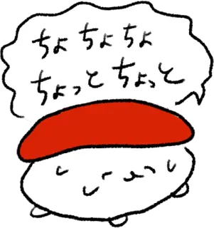 😰 ちょちょちょ
ちょっとちょっと Sushi, Makanan, Jepang, Lucu, Kartun, Karakter whatsapp sticker