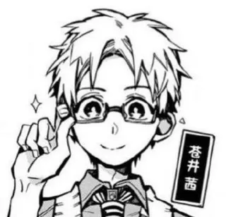 🧡 葵井茜 Anime, Mangá, Óculos, Personagem, Desenho telegram sticker