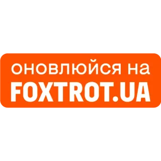 🔄 ОНОВЛЮЙСЯ НА FOXTROT.UA Tienda de electrónica, Tienda online, Compras whatsapp sticker