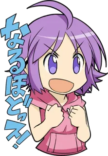 😲 なるほどっス! Anime, Manga, Lucu, Jepang, Kartun, Karakter telegram sticker