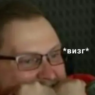 😲 визг persona, uomo, occhiali, viso telegram sticker