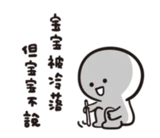 😞 telegram sticker