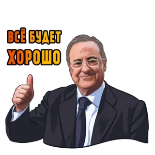 👍 ВСЁ БУДЕТ ХОРОШО thích, tích cực, lạc quan, tiếng Nga, cụm từ, mọi chuyện sẽ ổn thôi telegram sticker