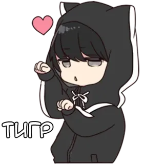 😼 ТИГР telinga kucing, chibi, anime, hoodie, hati, imut telegram sticker