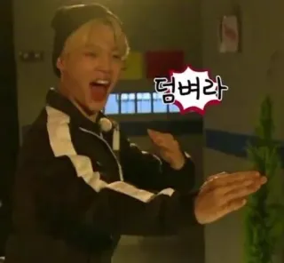 👊 떽벼라 person, korean, expression, shouting telegram sticker