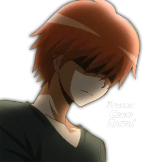 😶 Завали Свою Пасть! Anime, Cartoon, Sticker, Russisch, Text telegram sticker