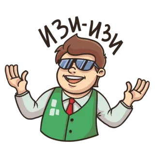 🤑 卡通, 男人, 太阳镜, 背心, 庆祝, 搞笑 telegram sticker