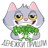🤑 chat, argent, espèces, riche, chaton, animal telegram sticker