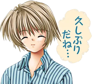 ☺️ 久しぶりだね... anime, manga, boy, smile telegram sticker
