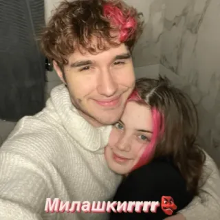 🥺 Милашкиrrrrr👹 people, selfie, couple, portrait, smiling telegram sticker
