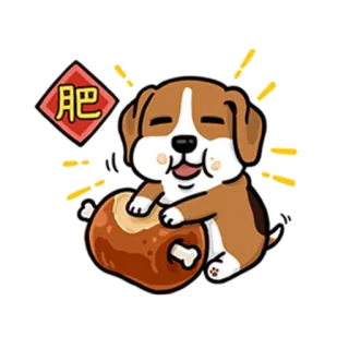 🍖 肥 hond, schattig, vlees, eten, blij, cartoon, sticker telegram sticker